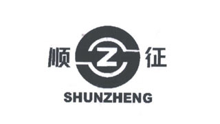 西特防静电