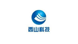 重庆西山科技