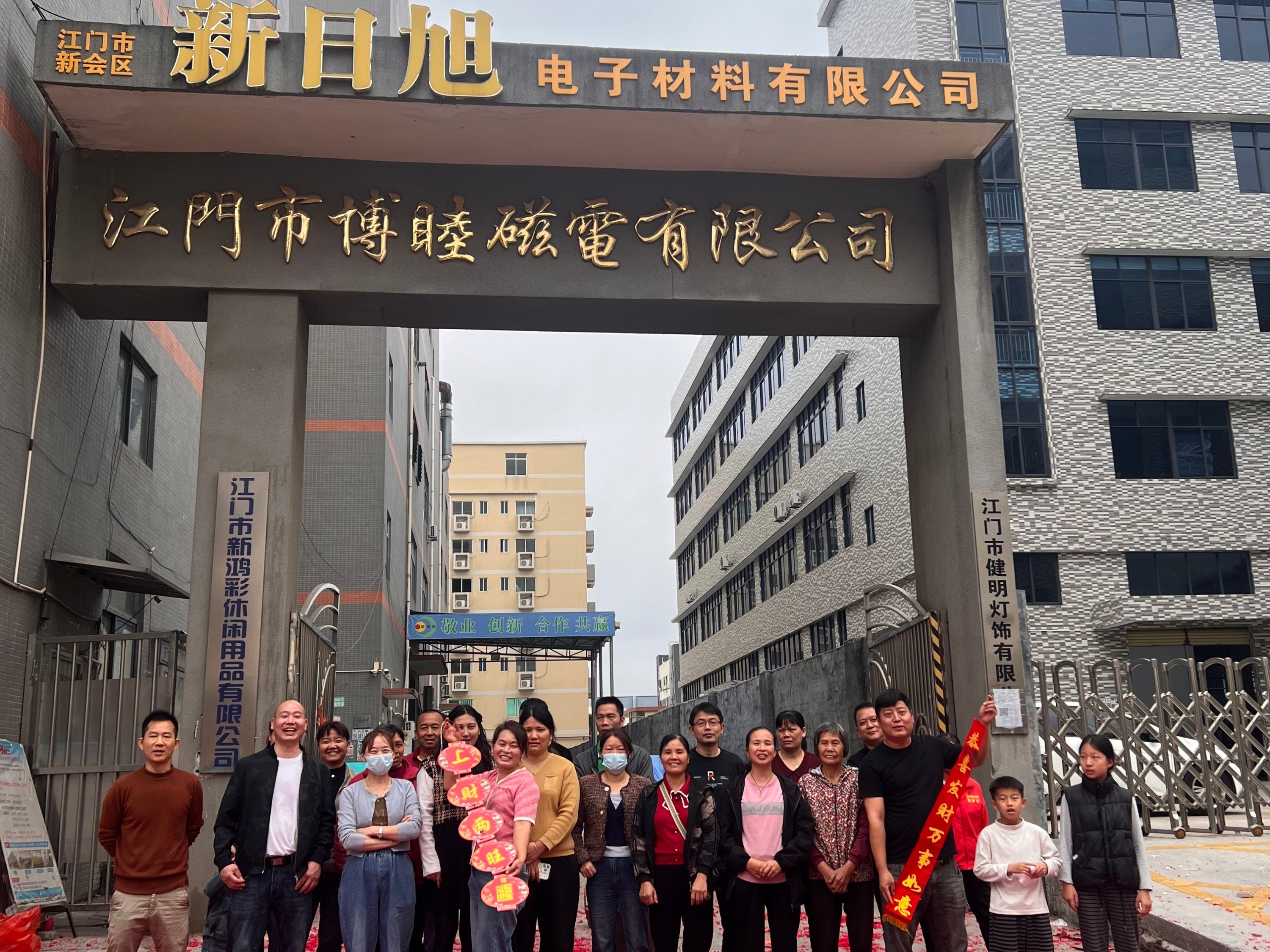 磁环绝缘涂层喷涂加工好在哪？初八开工解密优势！