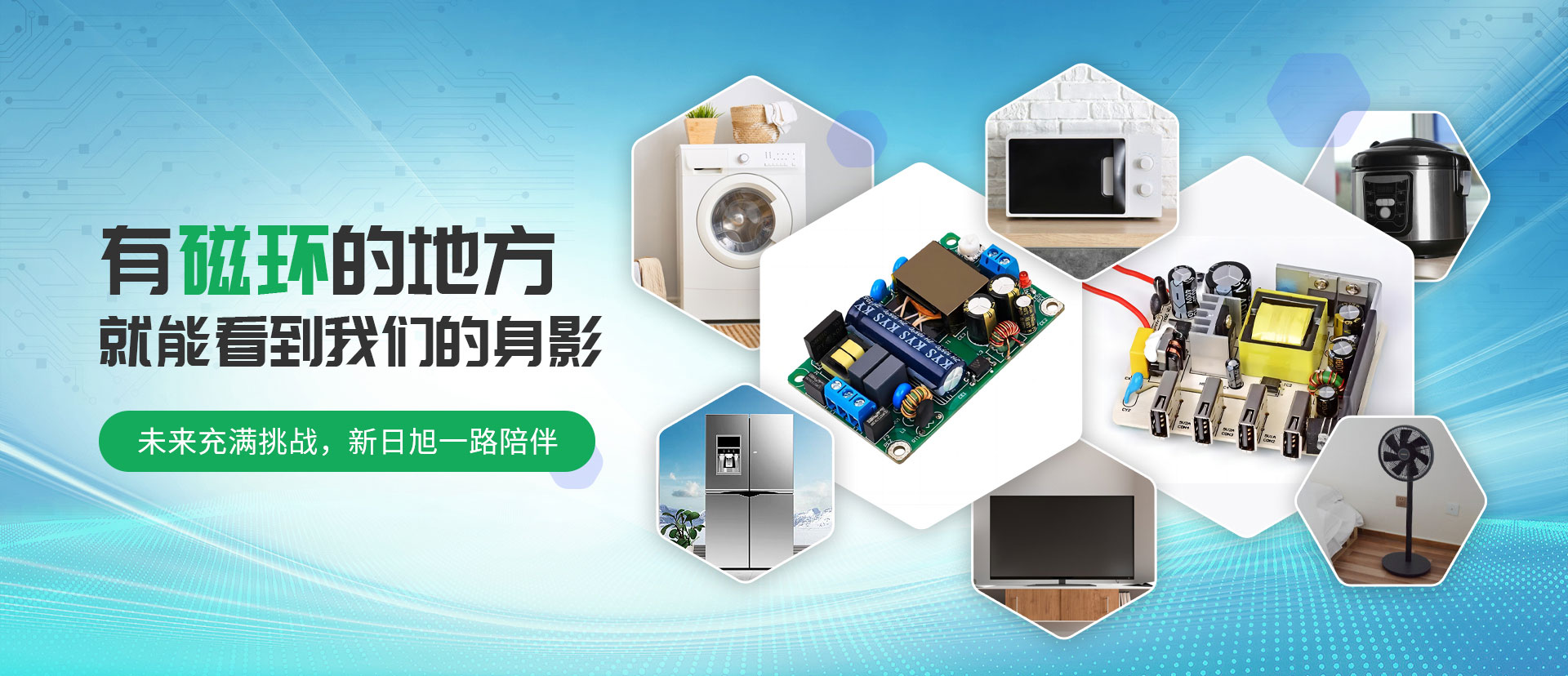 首页广告03